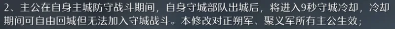 《九牧之野》7.3日更新解读
