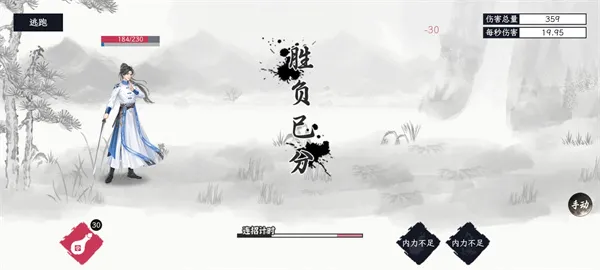 自在逍遥风起全部副本通关-要点汇总