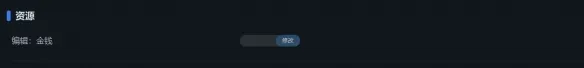 《冒险家艾略特的千年奇谭》一修大师修改器使用指南