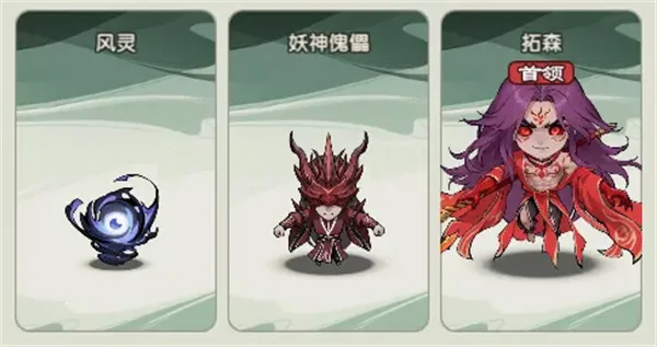 《仙逆战天道》1
