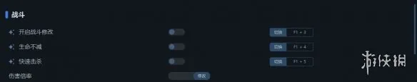 《TBH:塔斯克巴英雄》一修大师修改器使用说明