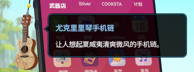 《潜水员戴夫》兑换码大全