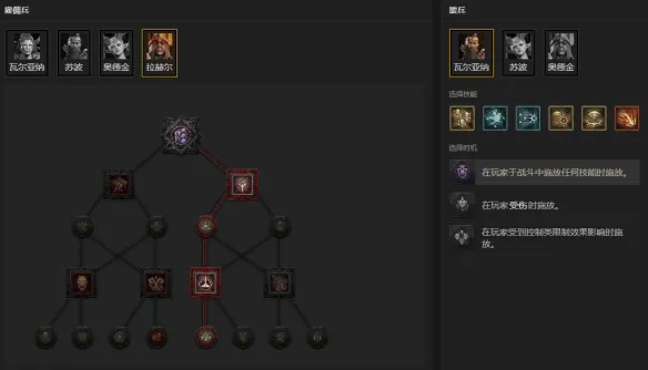 《暗黑破坏神4》S14沉沦魔术士BD攻略