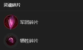 《暗黑破坏神4》S14沉沦魔术士BD攻略