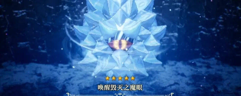 《冒险家艾略特的千年奇谭》唤醒毁灭之魔眼打法-无伤攻略详解