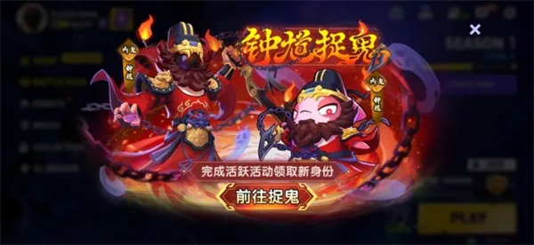 《太空杀》×《镇魂街》联动开启