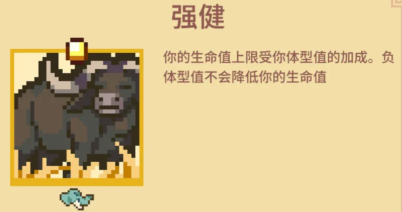 《万物皆可蟹:动物进化》BOSS打法攻略