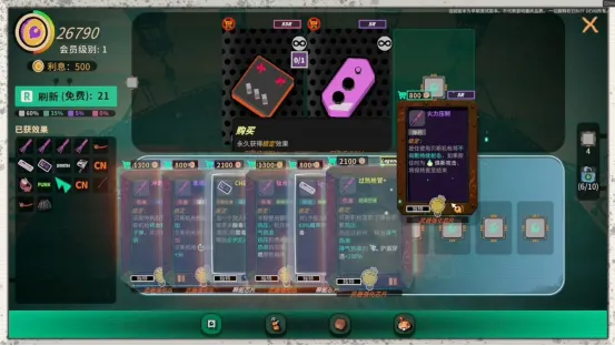 《蟹蟹狂想曲》音乐与肉鸽的创新融合
