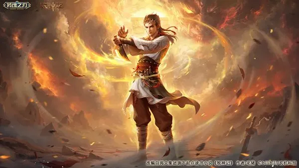 《英魂之刃》×《牧神记》动画联动开启