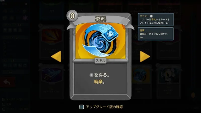 《杀戮尖塔2》最新更新上线
