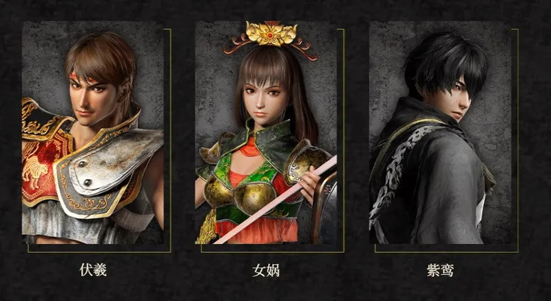 《真三国无双2猛将传复刻版》新情报曝光-女娲伏羲形象及游戏玩法介绍
