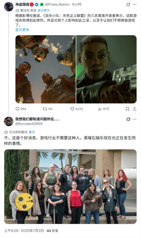 《自杀小队》惨烈失败