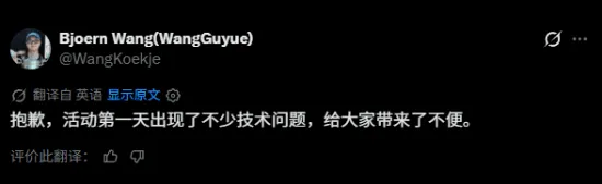 《反恐精英2》XPL赛事翻车