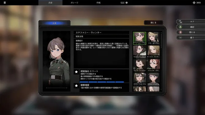 《装甲骑士》移植登陆PS5/Xbox