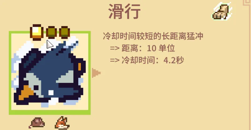 《万物皆可蟹:动物进化》BOSS打法攻略