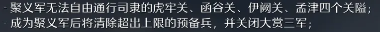 《九牧之野》7.3日更新解读