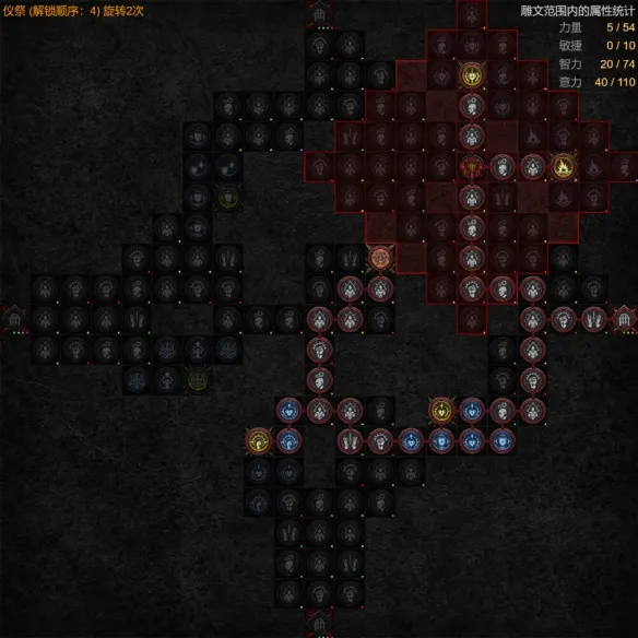 《暗黑破坏神4》S14沉沦魔术士BD攻略