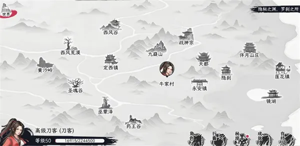 自在逍遥风起全部地图奇遇-要点汇总