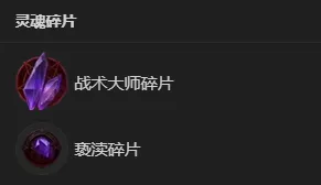 《暗黑破坏神4》S14术士魔指利爪开荒