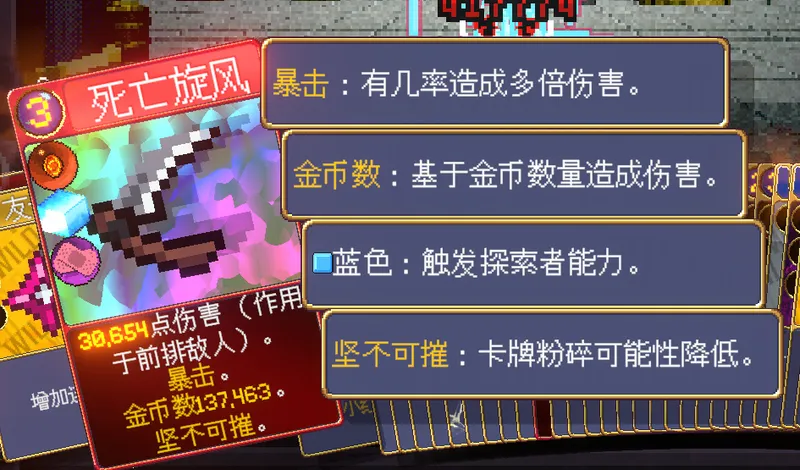 《吸血鬼爬行者》隐藏任务解锁攻略
