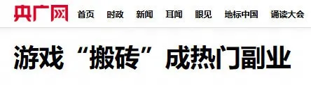 《逆水寒》黄金畅玩服上线-单角色平均收益6781元打破搬砖门槛