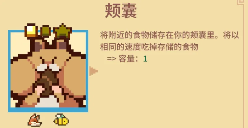 《万物皆可蟹:动物进化》BOSS打法攻略