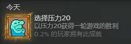 《万物皆可蟹:动物进化》BOSS打法攻略