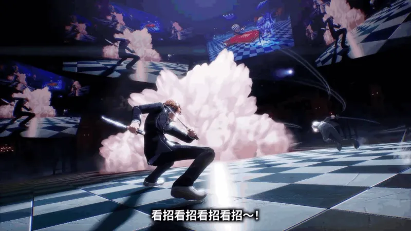 《女神异闻录4