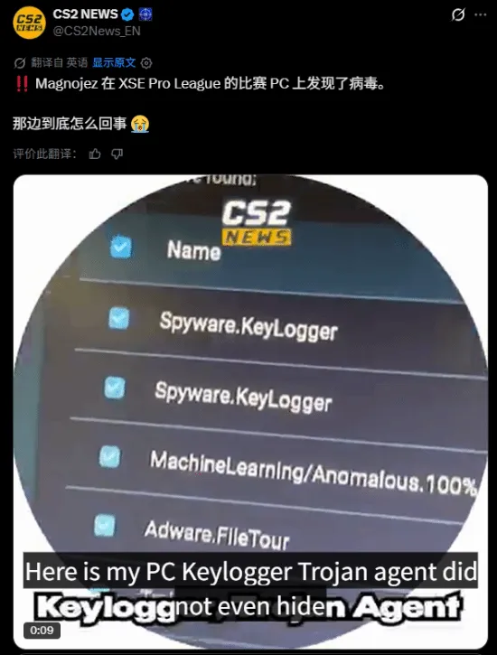 《反恐精英2》XPL赛事翻车
