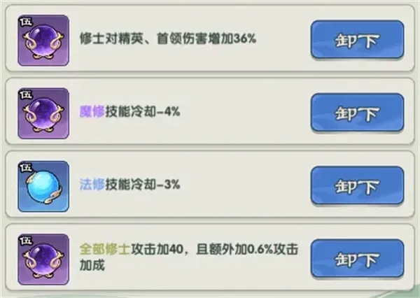 《仙逆战天道》1