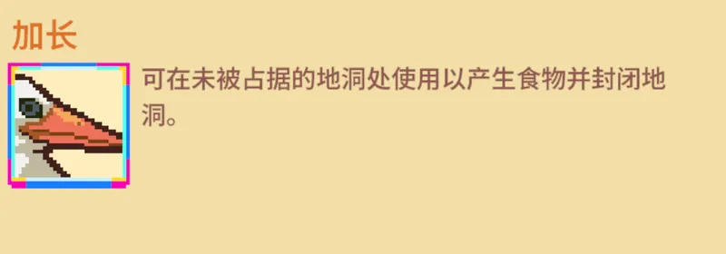《万物皆可蟹:动物进化》BOSS打法攻略