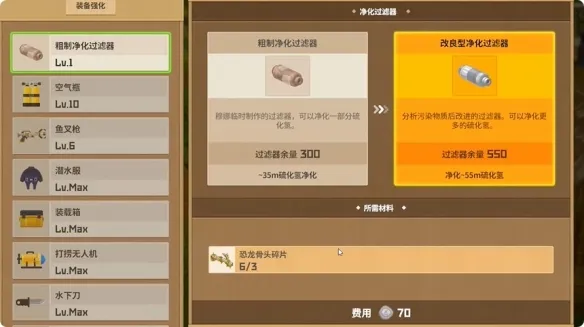 《潜水员戴夫》丛林壁画传说任务攻略-详细流程与拍摄技巧