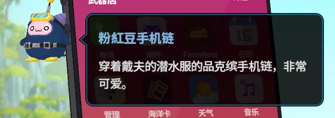 《潜水员戴夫》兑换码大全