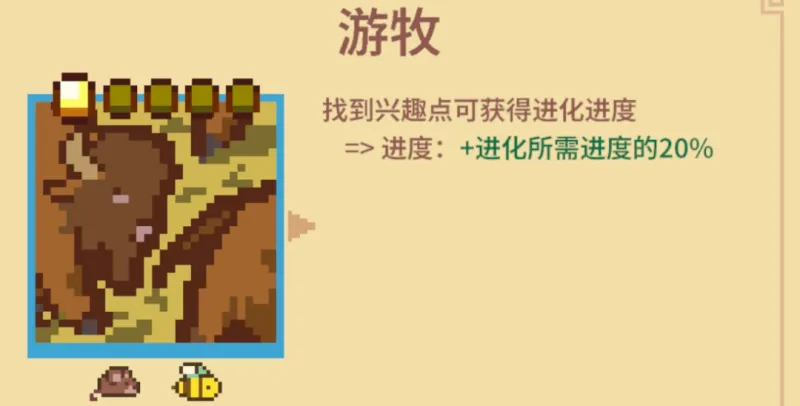 《万物皆可蟹:动物进化》BOSS打法攻略