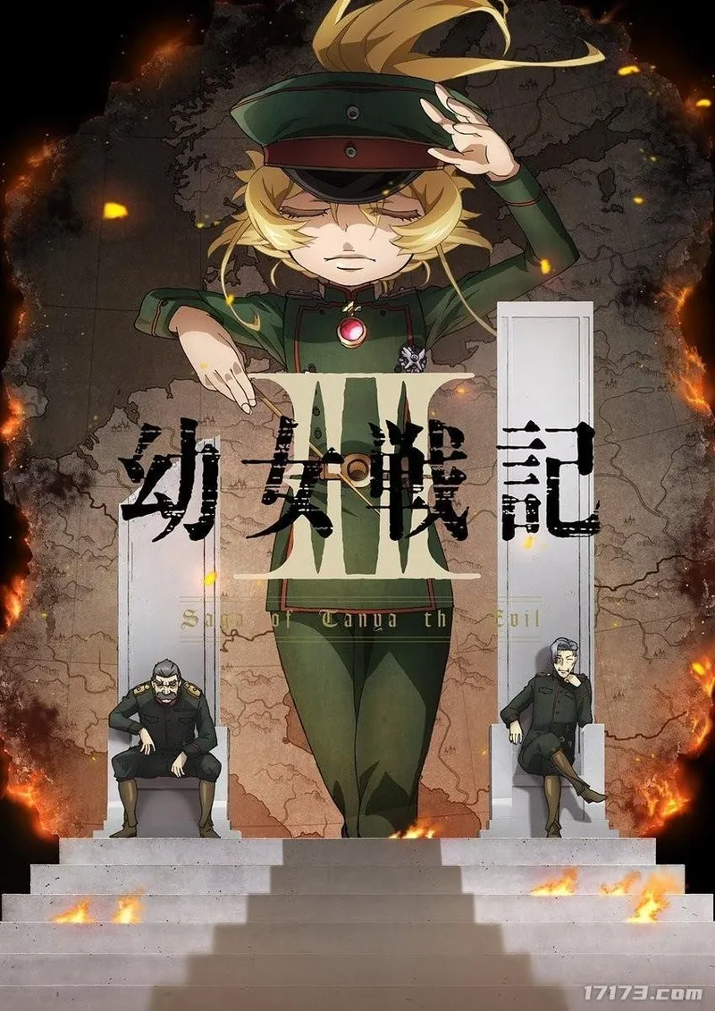 《幼女战记》第二季预告发布