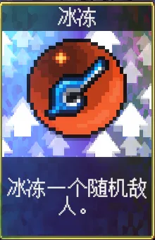 《吸血鬼爬行者》隐藏任务解锁攻略