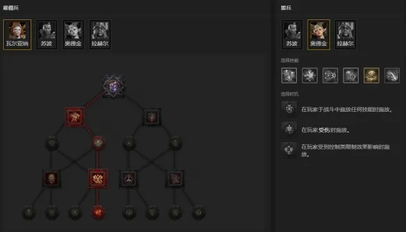 《暗黑破坏神4》S14末日浩劫术士开荒