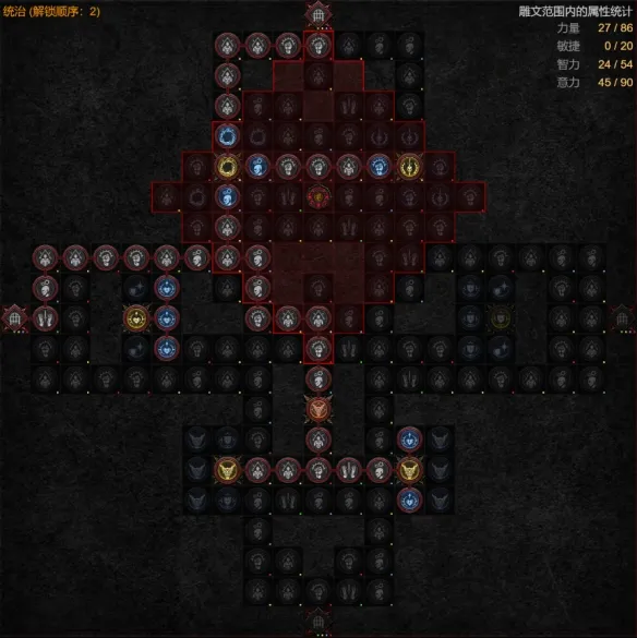 《暗黑破坏神4》S14沉沦魔术士BD攻略