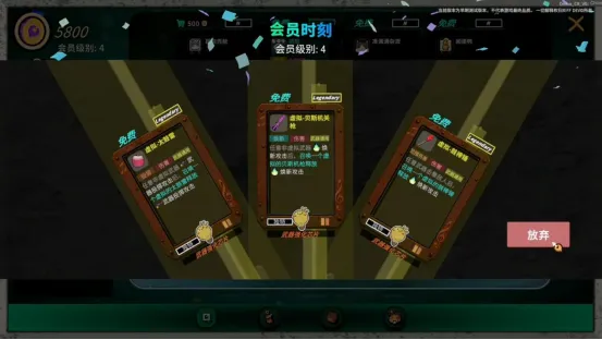 《蟹蟹狂想曲》音乐与肉鸽的创新融合