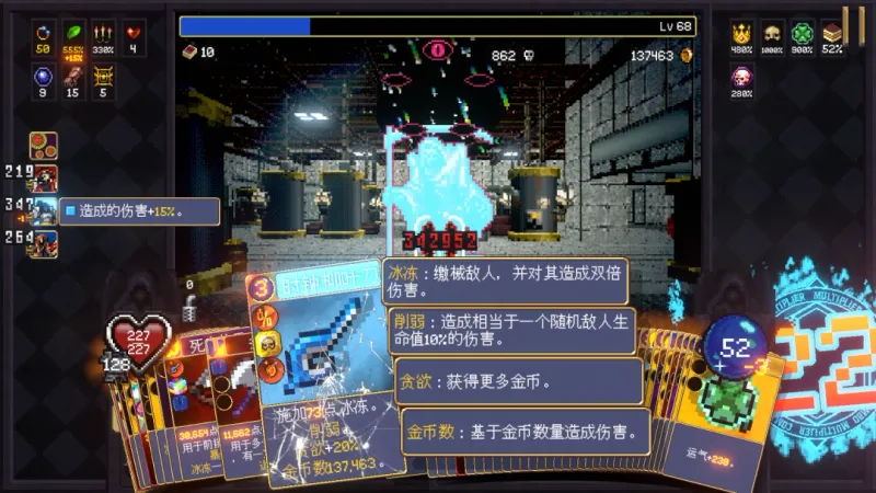 《吸血鬼爬行者》隐藏任务解锁攻略