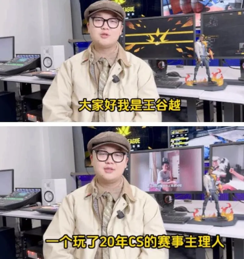 《反恐精英2》XPL赛事翻车