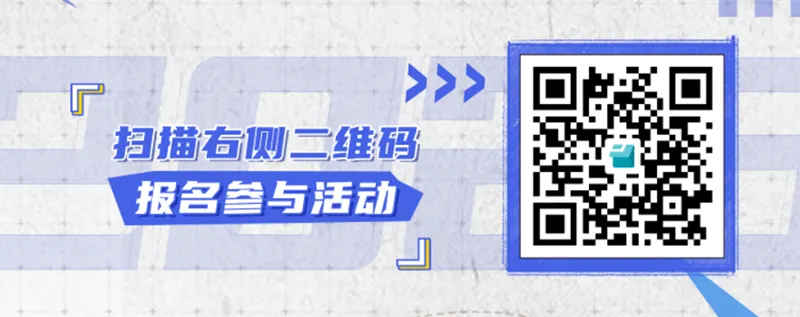 《狼人杀》狼王放暑假活动开启