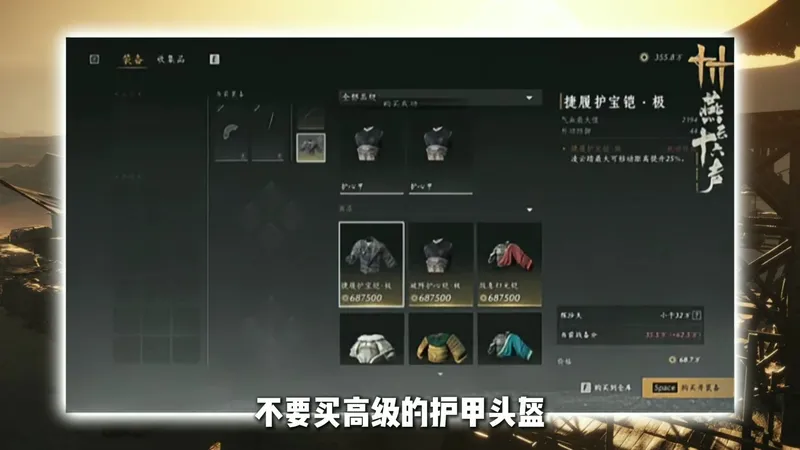 燕云搜打撤模式，百万撤离攻略！