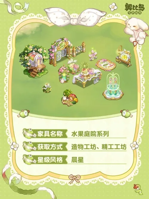 《猪猪侠》联动奥比岛5.0星耀季