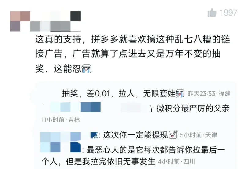 《原神》维权胜诉拼多多赔百万