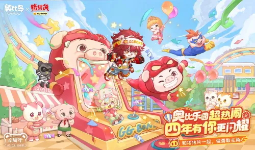《猪猪侠》联动奥比岛5.0星耀季