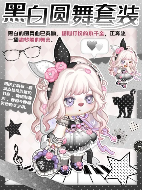 《猪猪侠》联动奥比岛5.0星耀季