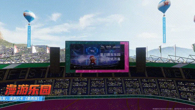 《巅峰极速》夏日赛车乐园开启