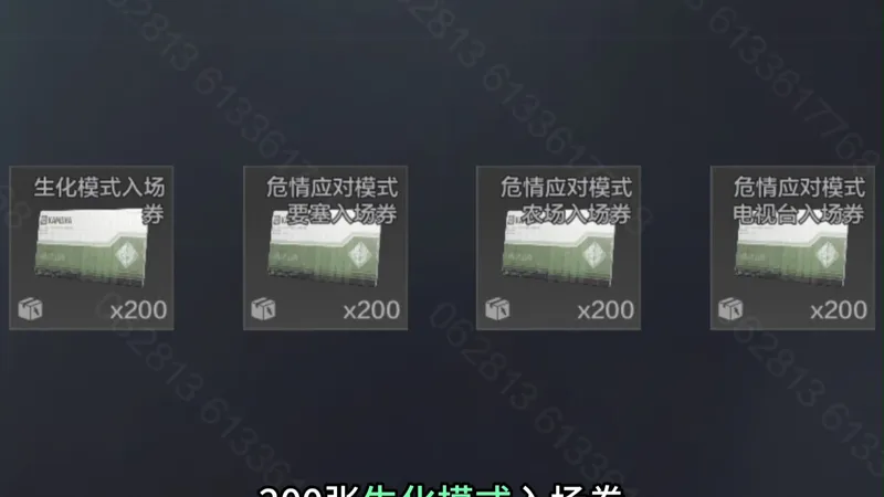 暗区突围：生化模式挑战最欧美保姆级全流程通关攻略！