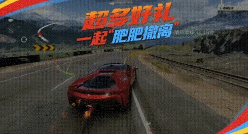 《巅峰极速》夏日赛车乐园开启